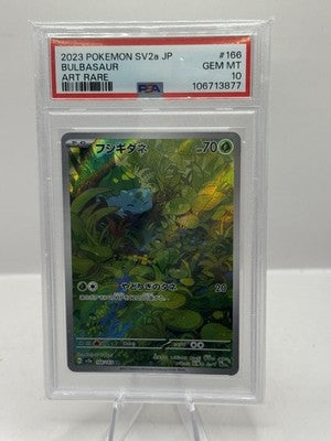 2023 Pokemon SV2a Japanese Art Rare 166/165 Bulbasaur PSA 10