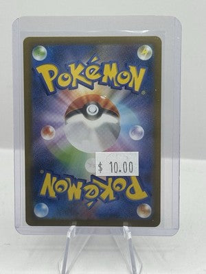 2023 Pokemon SV2a 108/165 C Lickitung Master Ball Reverse Holo