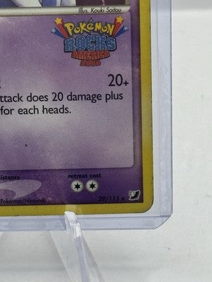 2005 Pokemon Unseen Forces 29/115 Lugia - bends, creases, edge wear