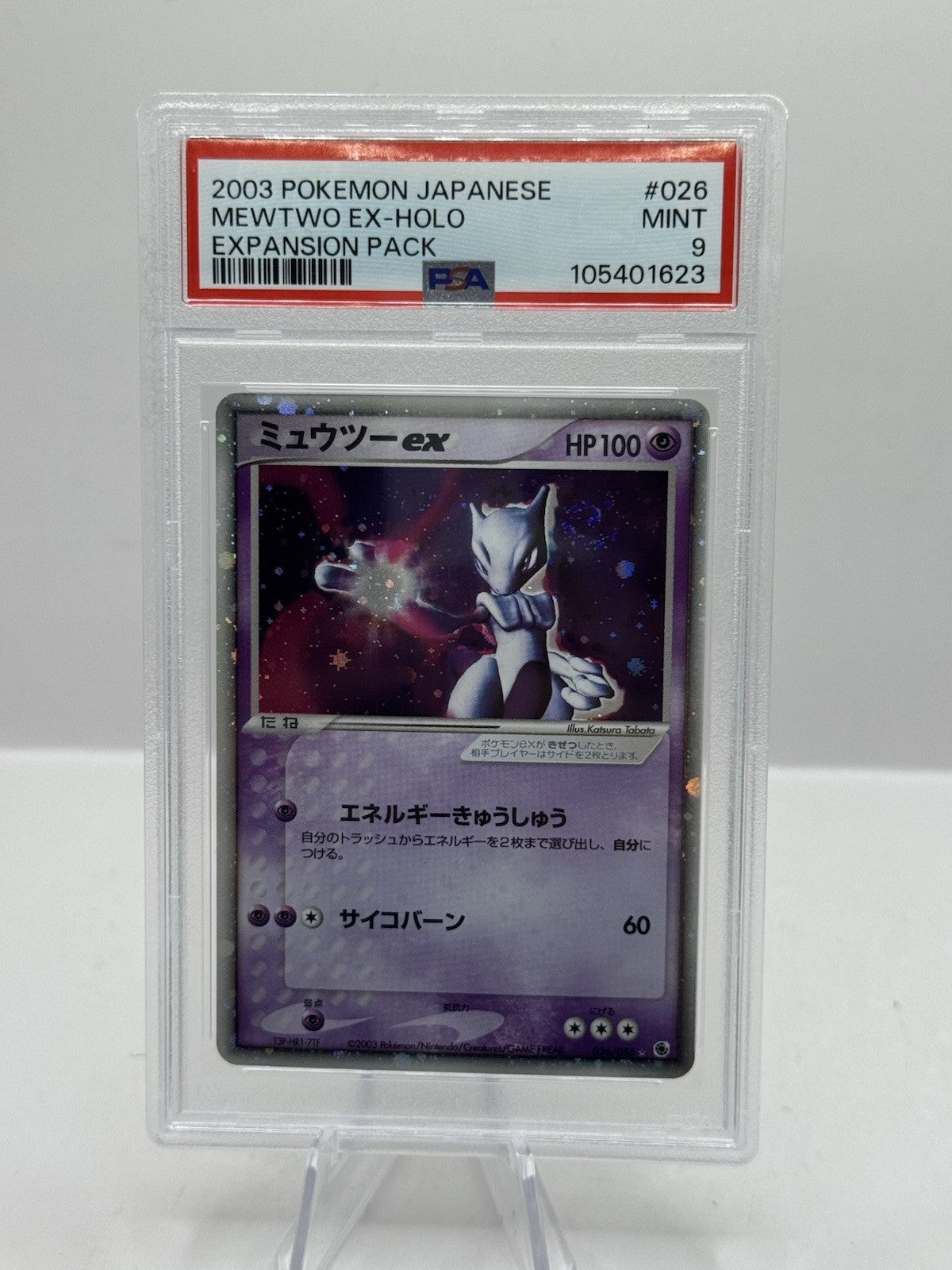 2003 Pokemon Japanese Expansion Pack 026/055 Mewtow EX Holo PSA 9