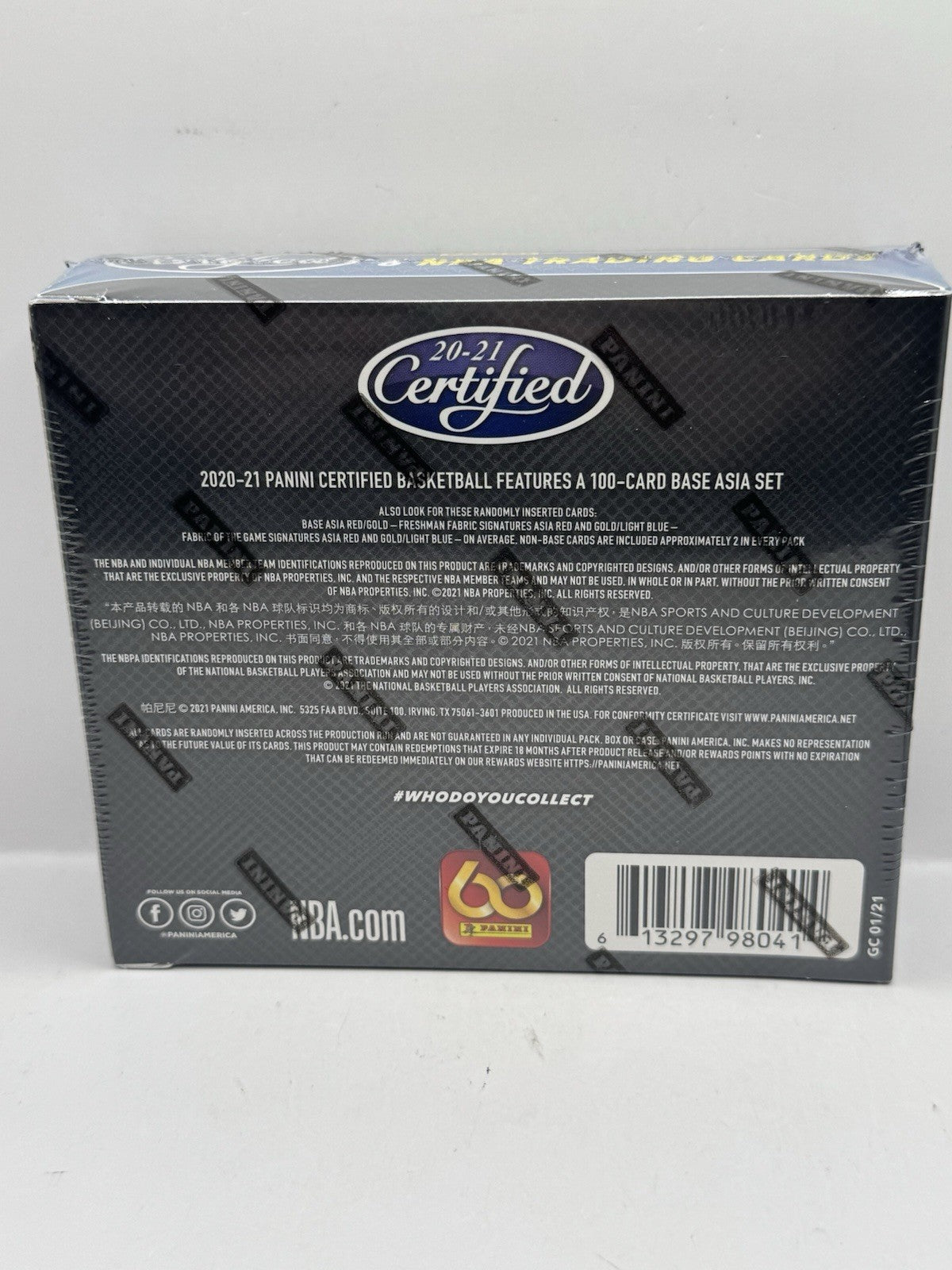 2020-21 Panini Certified Basketball Tmall Box - Factory Sealed