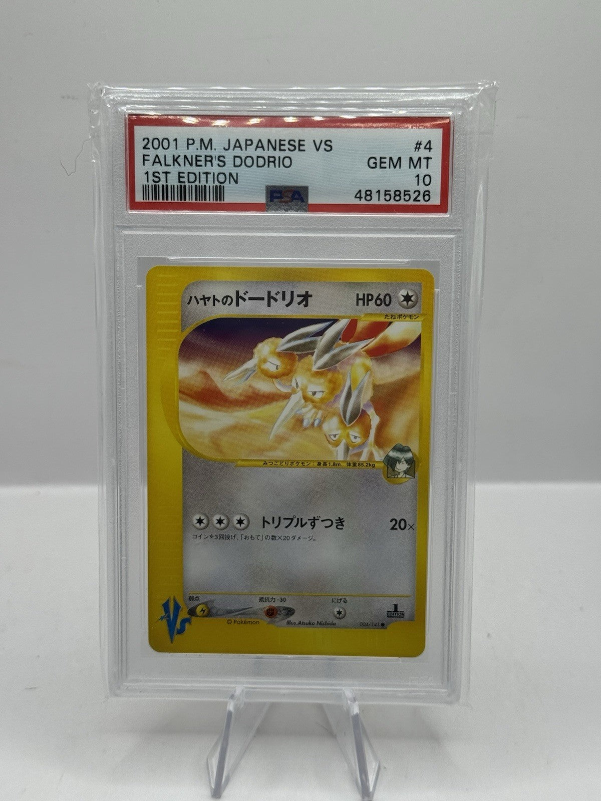 2001 Pokemon Japanese VS 1st Edition 004/141 Falkner's Dodrio PSA 10